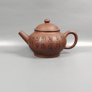具輪珠紫砂壶 ZA0449